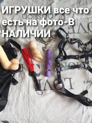 Снежана Новосибирск фото 2